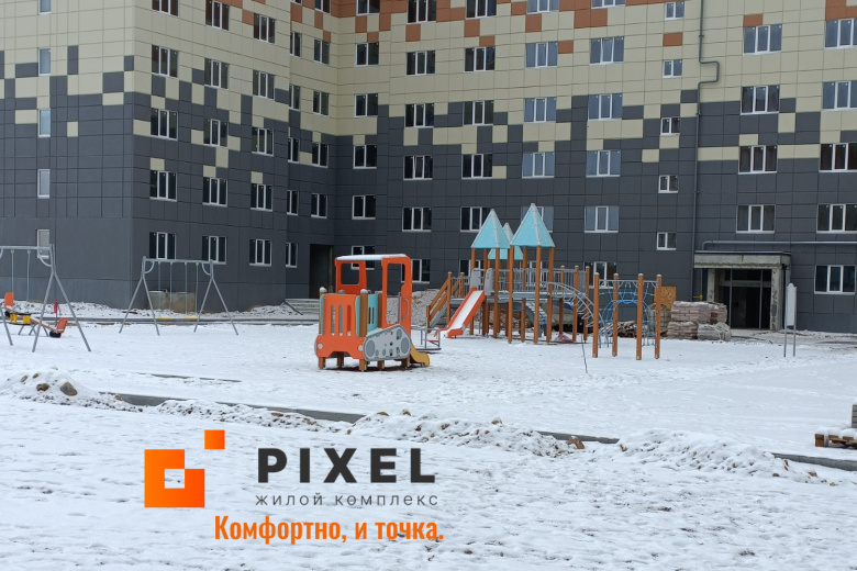 Pixel