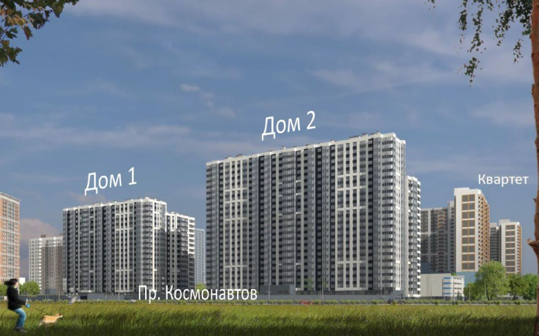 Звездный дуэт